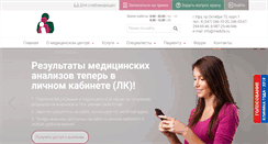 Desktop Screenshot of medufa.ru